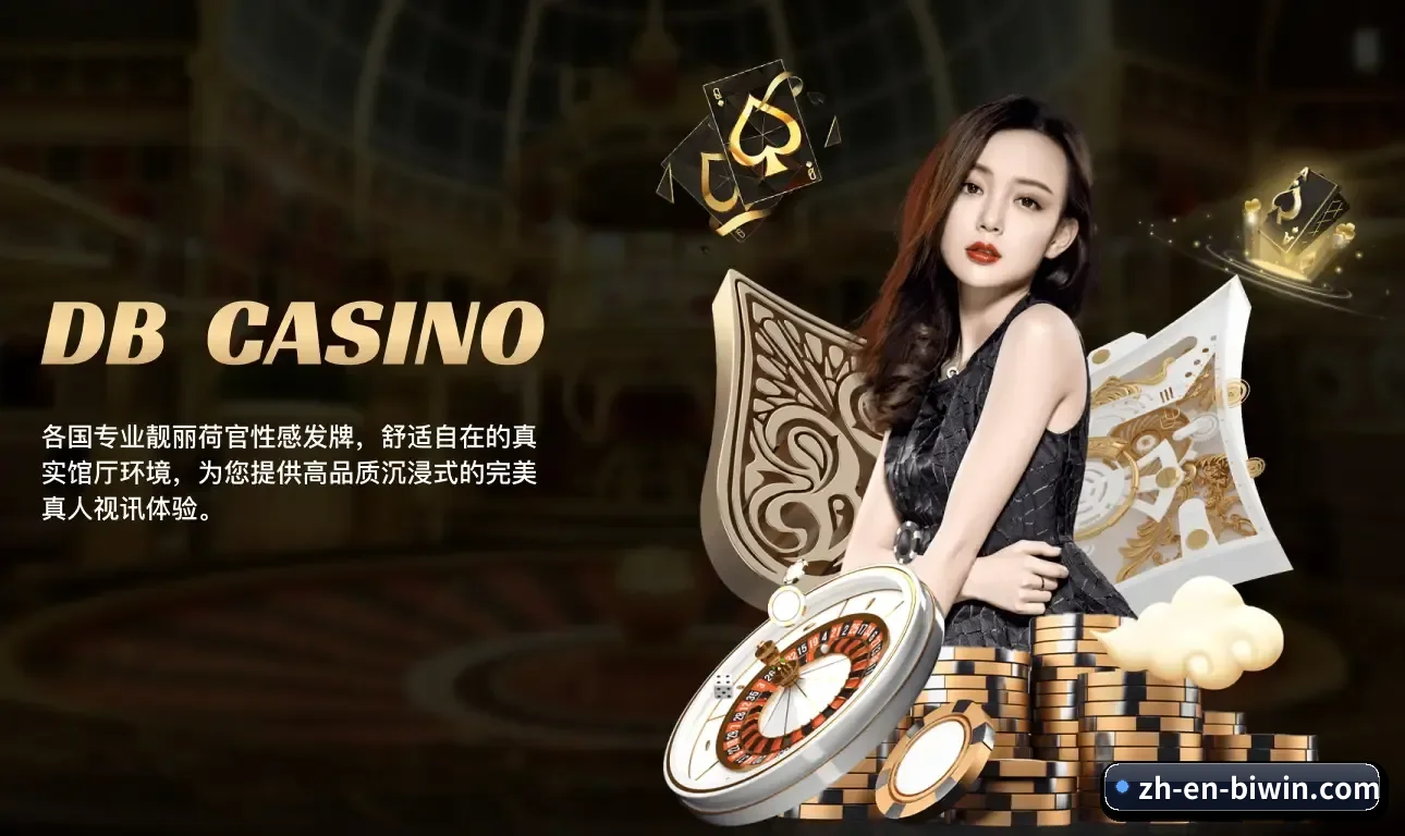 集成化数据看板入口，提升赛事大盘查阅效率